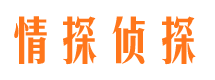 井陉县侦探取证